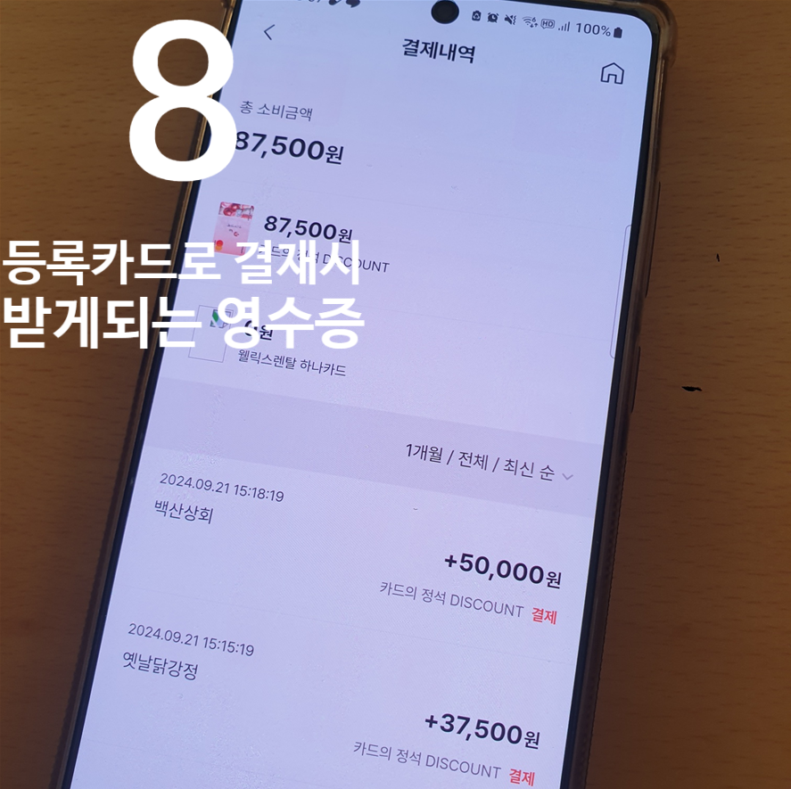 평택닭강정닭칼국수 이미지