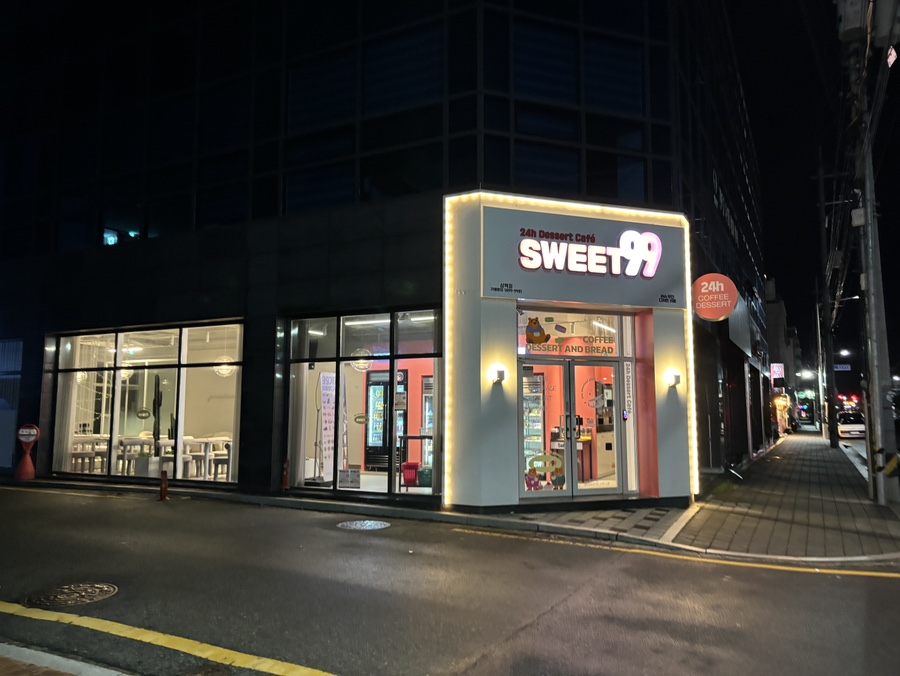 스위트99 이미지