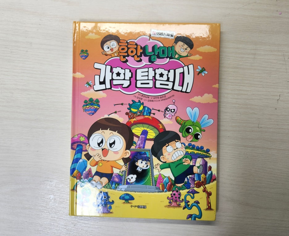 첨부된 사진