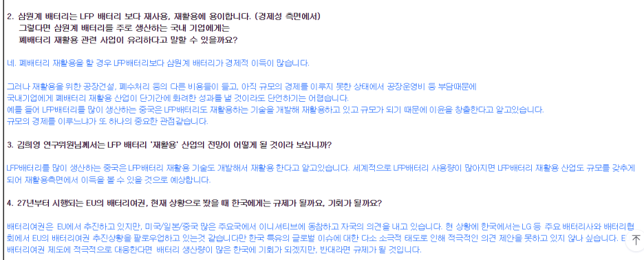 바로산업전기 이미지