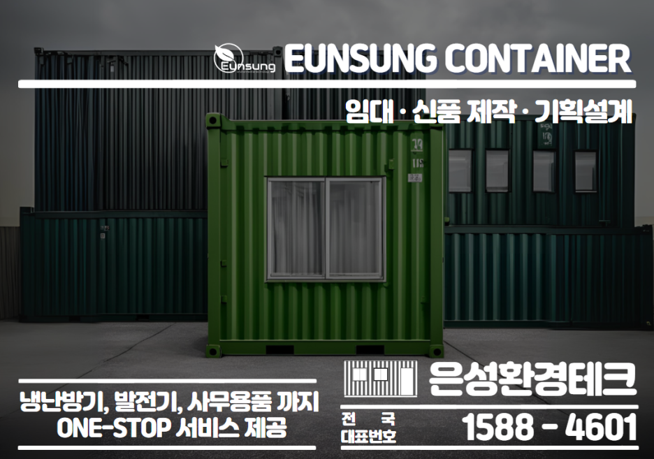 은성테크 이미지