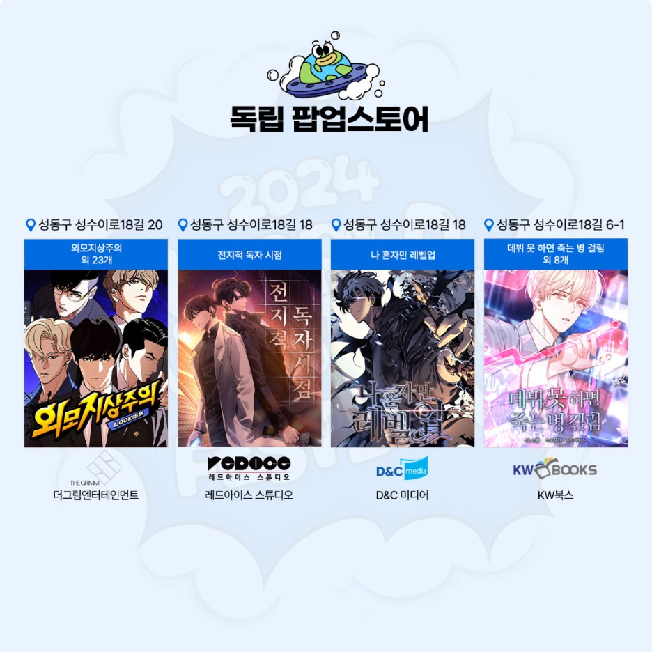 케이더블유엔터테인먼트 이미지