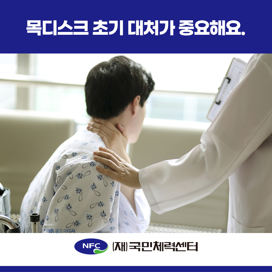 둔촌동통증관리센터 이미지