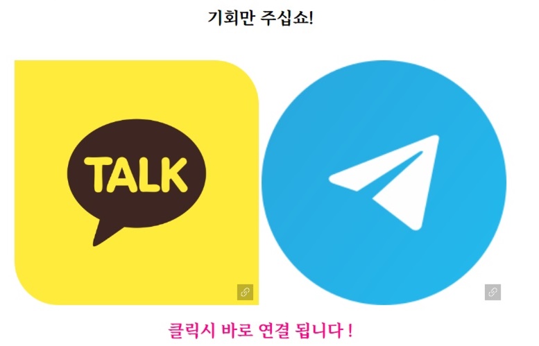 대박찬스 이미지