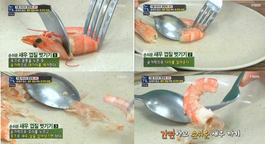 싱싱과일수산물 이미지