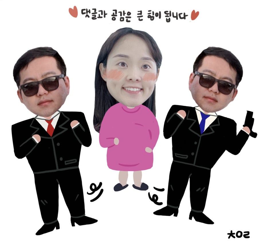아이참예뻐 이미지