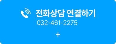 사랑으로치과의원 이미지