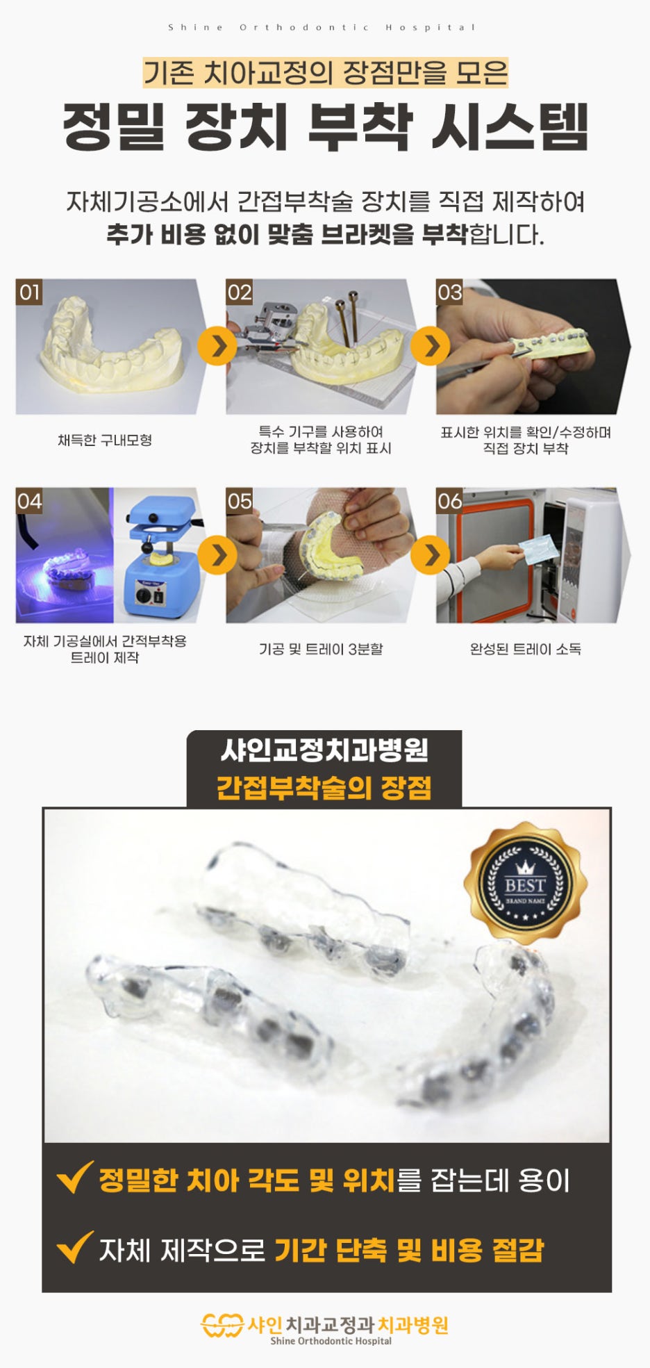 다산구조기술 이미지
