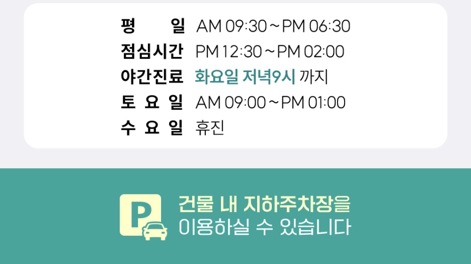 에이엠치과 이미지