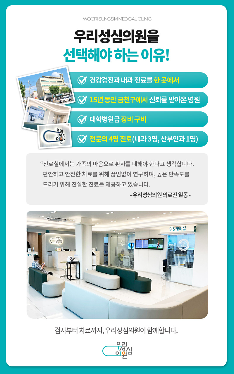 독산건강생활 이미지