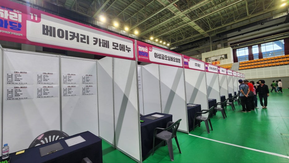 한국주택시설관리 주식회사 이미지
