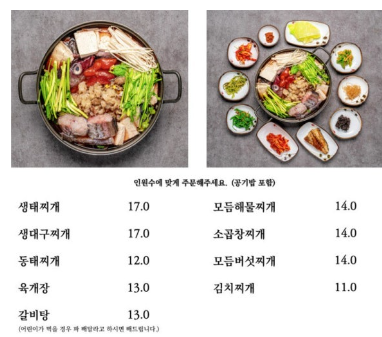장흥낙지 이미지