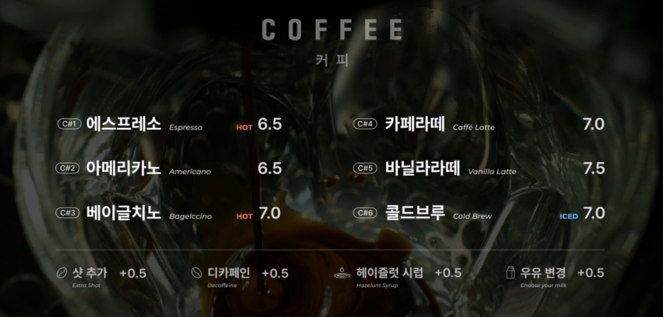 크레파스 카페 이미지