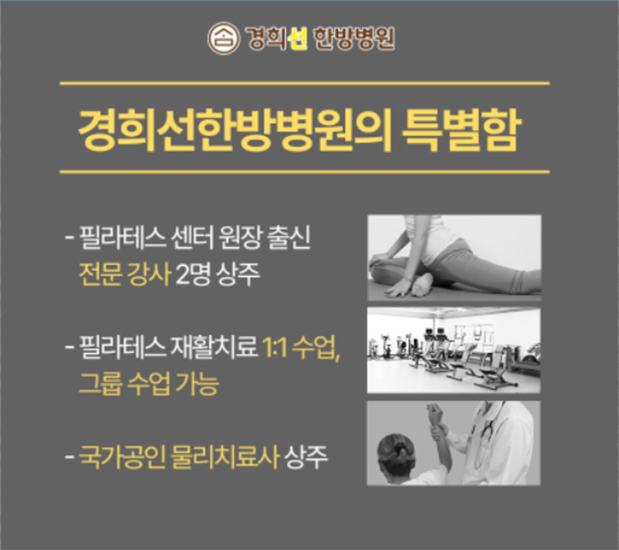 김해고려병원 이미지