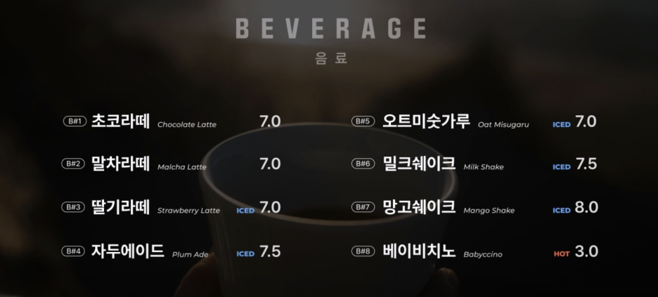 크레파스 카페 이미지