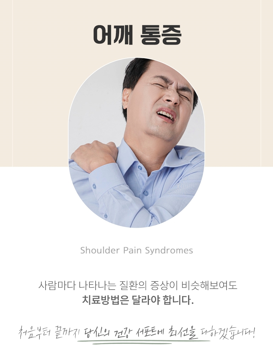 운정채한의원 이미지