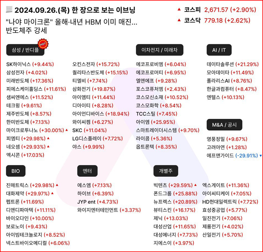 제일설비 이미지