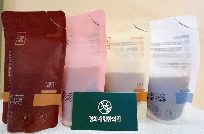 새힘한의원 이미지