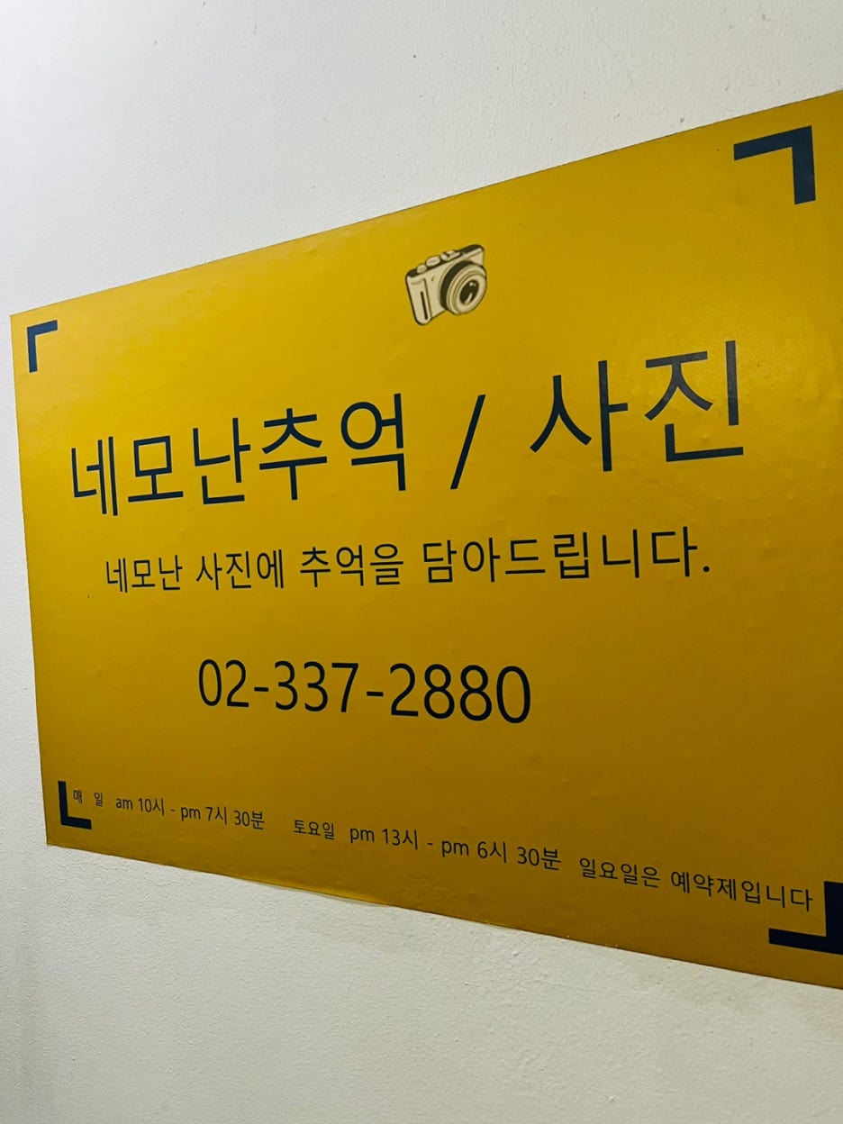 서부사진관 이미지