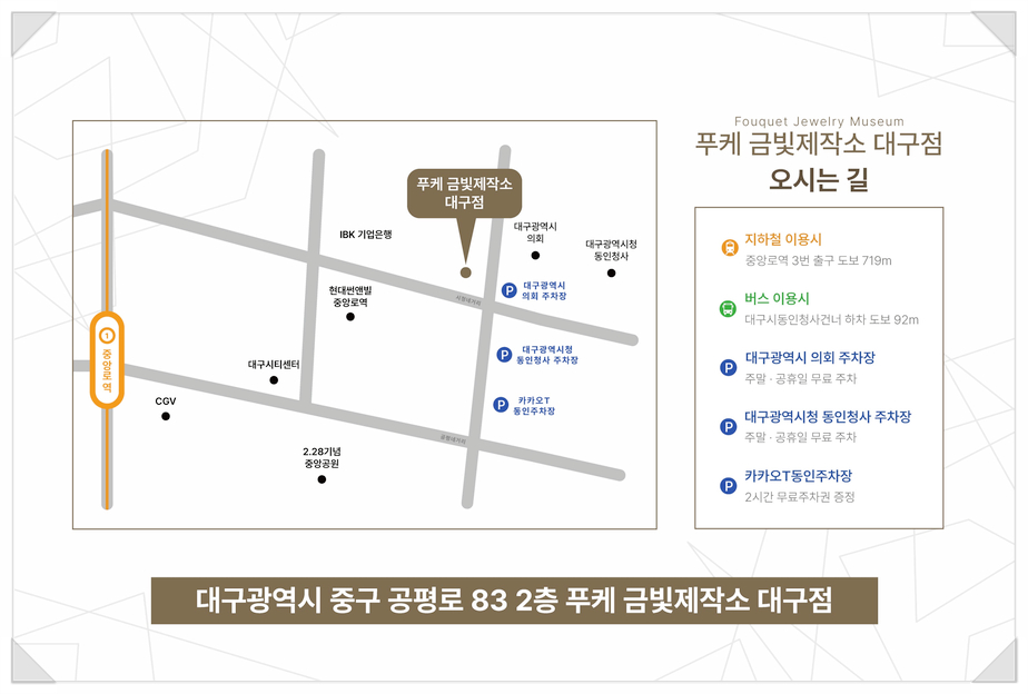 금빛문구 이미지