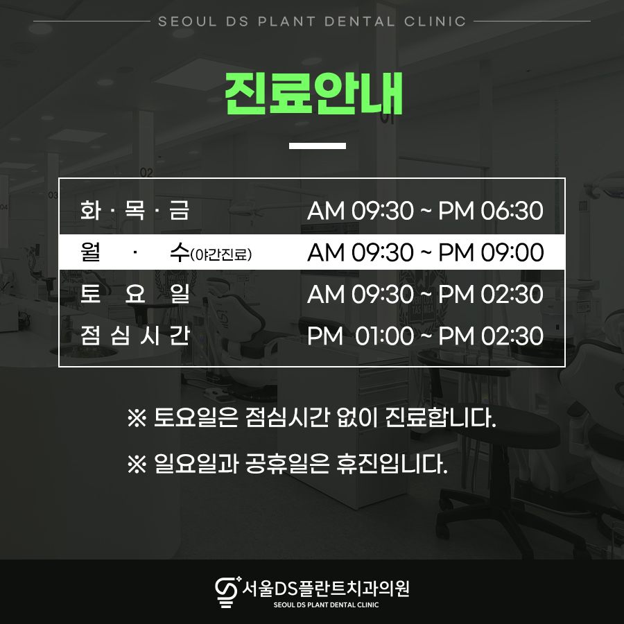 새서울플란트치과 이미지