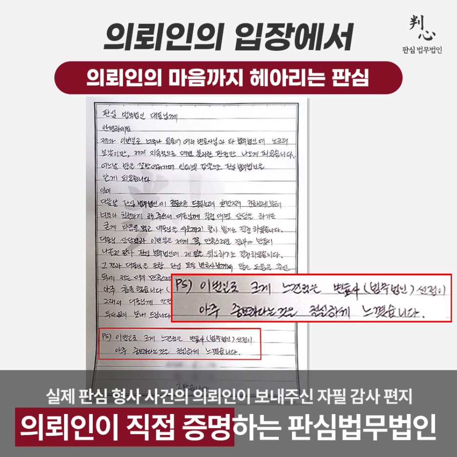 법무법인청해 이미지