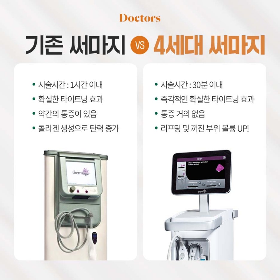 엘라스틴미아사거리역 이미지