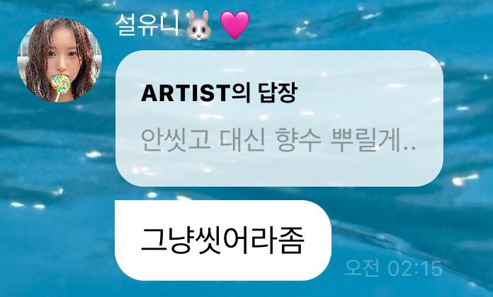 예꼬랑 이미지