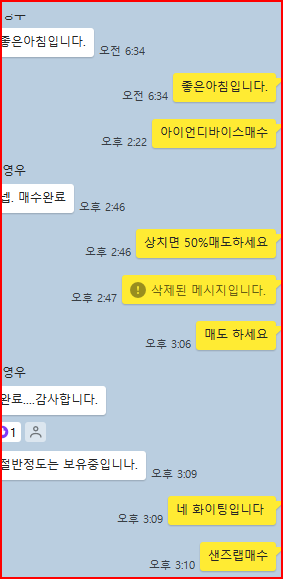 제일설비 이미지