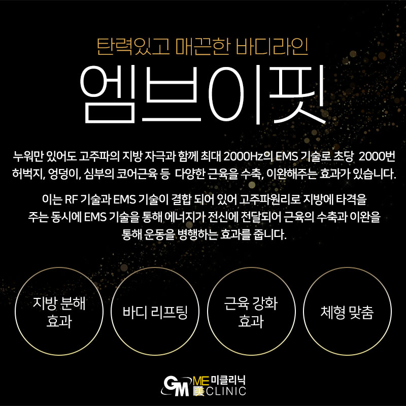 엠브이핏 이미지