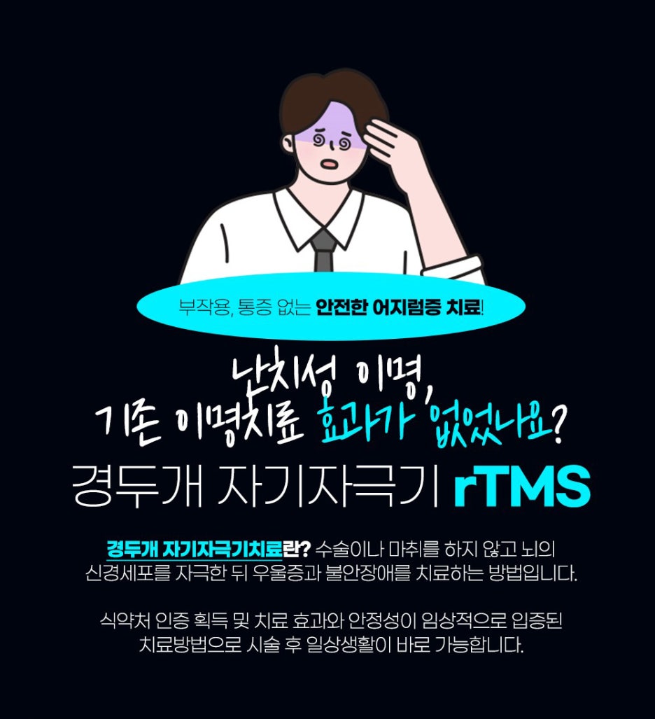 플러스이비인후과 이미지