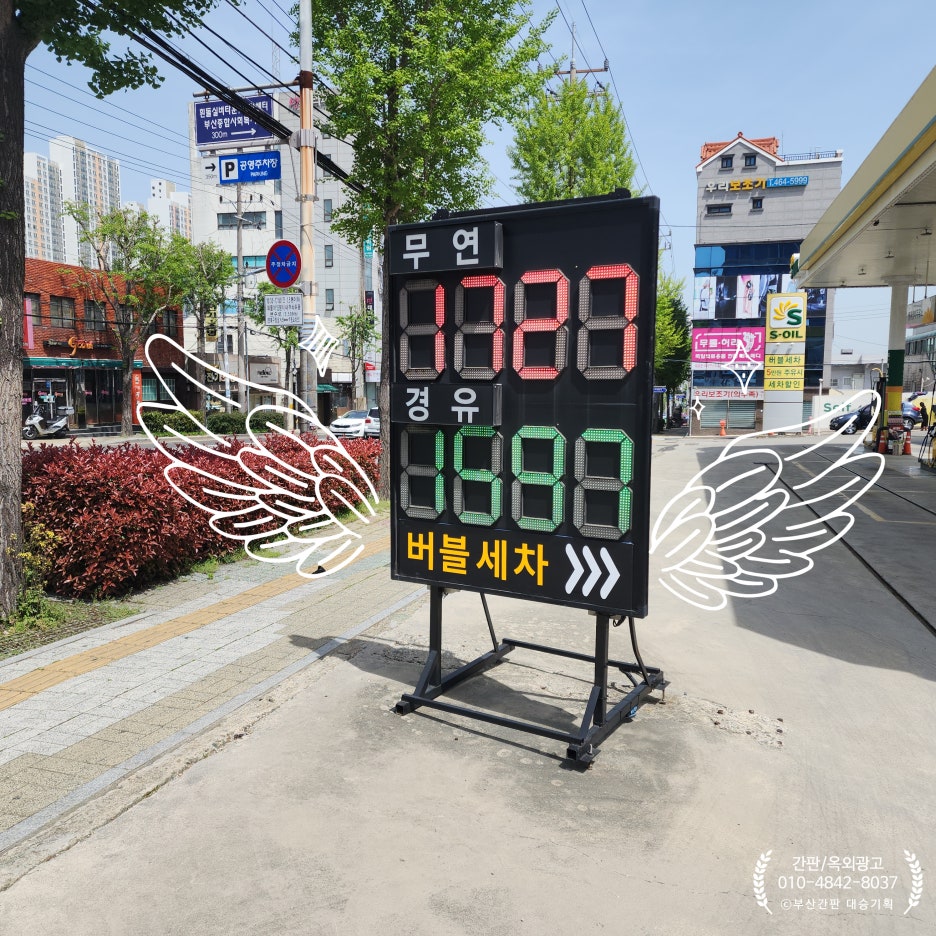 대승광고기획 이미지
