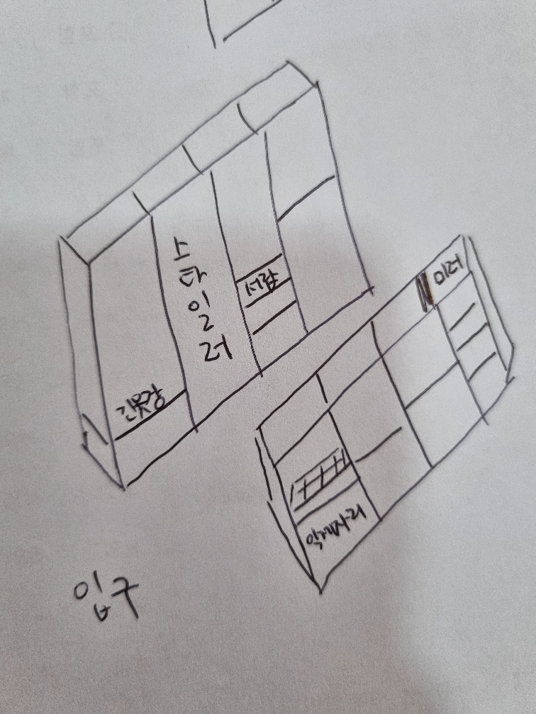스튜디오만듦 이미지