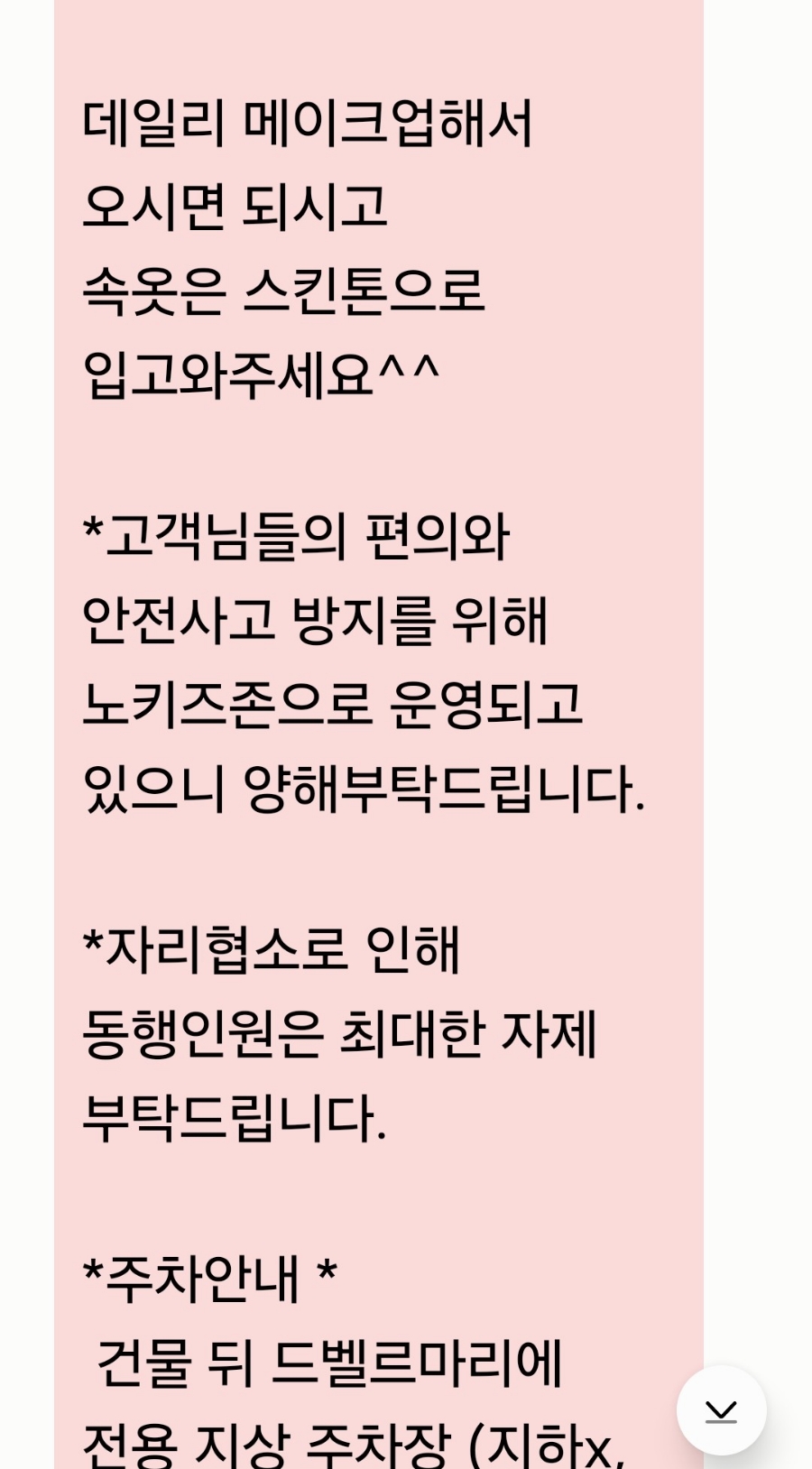 드벨르 이미지