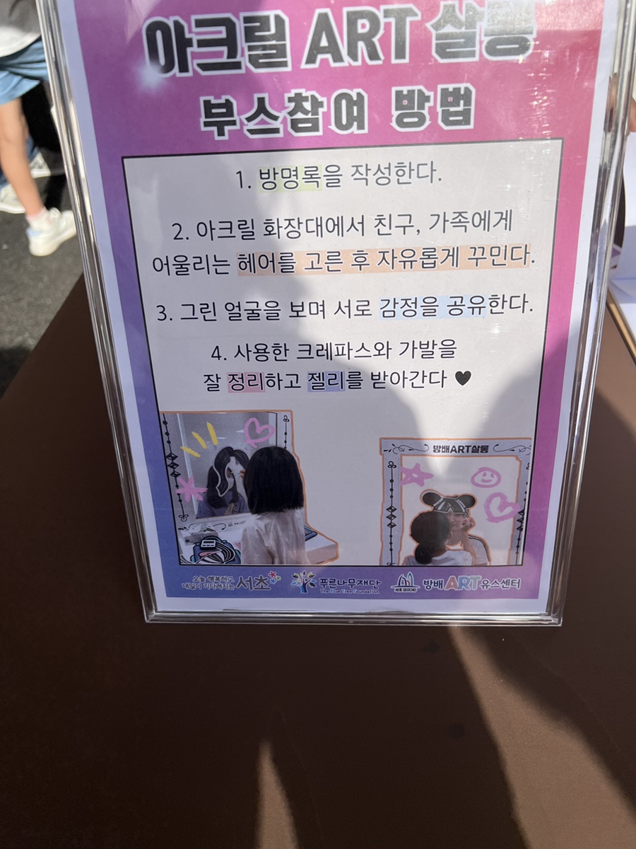 크레파스헤어살롱 이미지