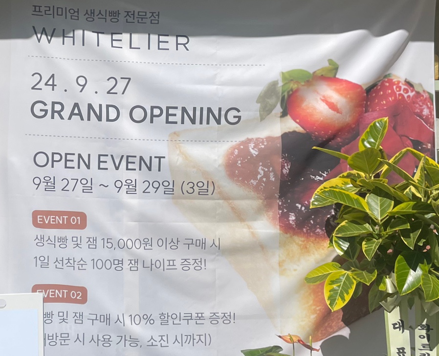 (주)화이트리에 이미지