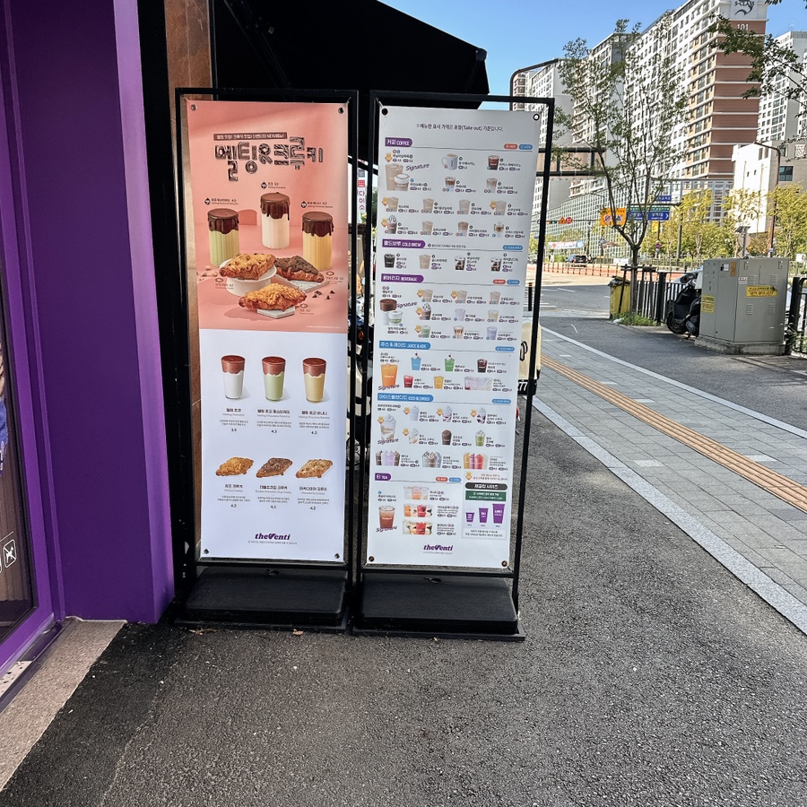 더벤티화성 이미지