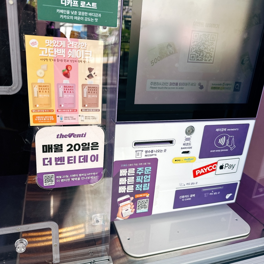 더벤티화성 이미지