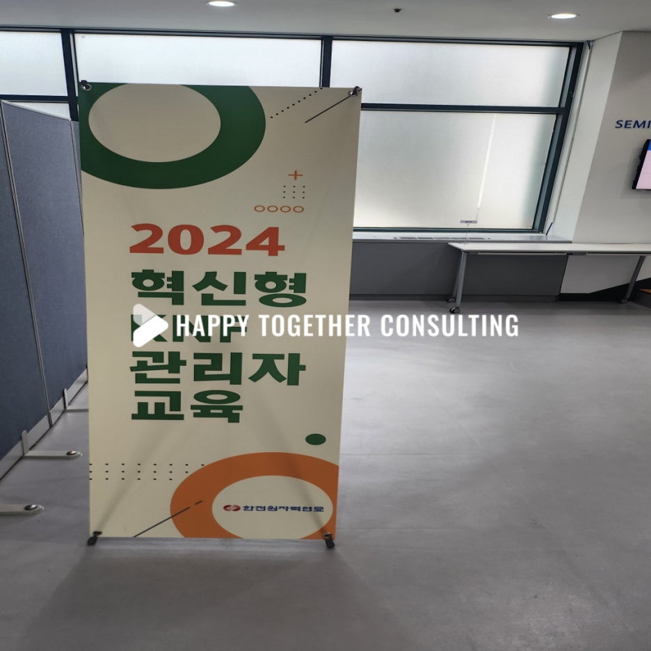 한전원자력연료(주) 이미지