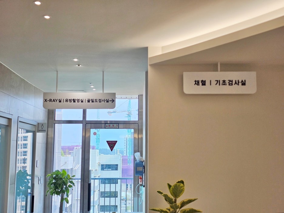 속편한주내과 이미지