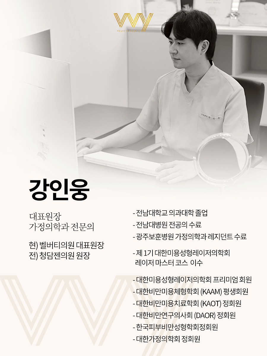 벨버티의원 이미지