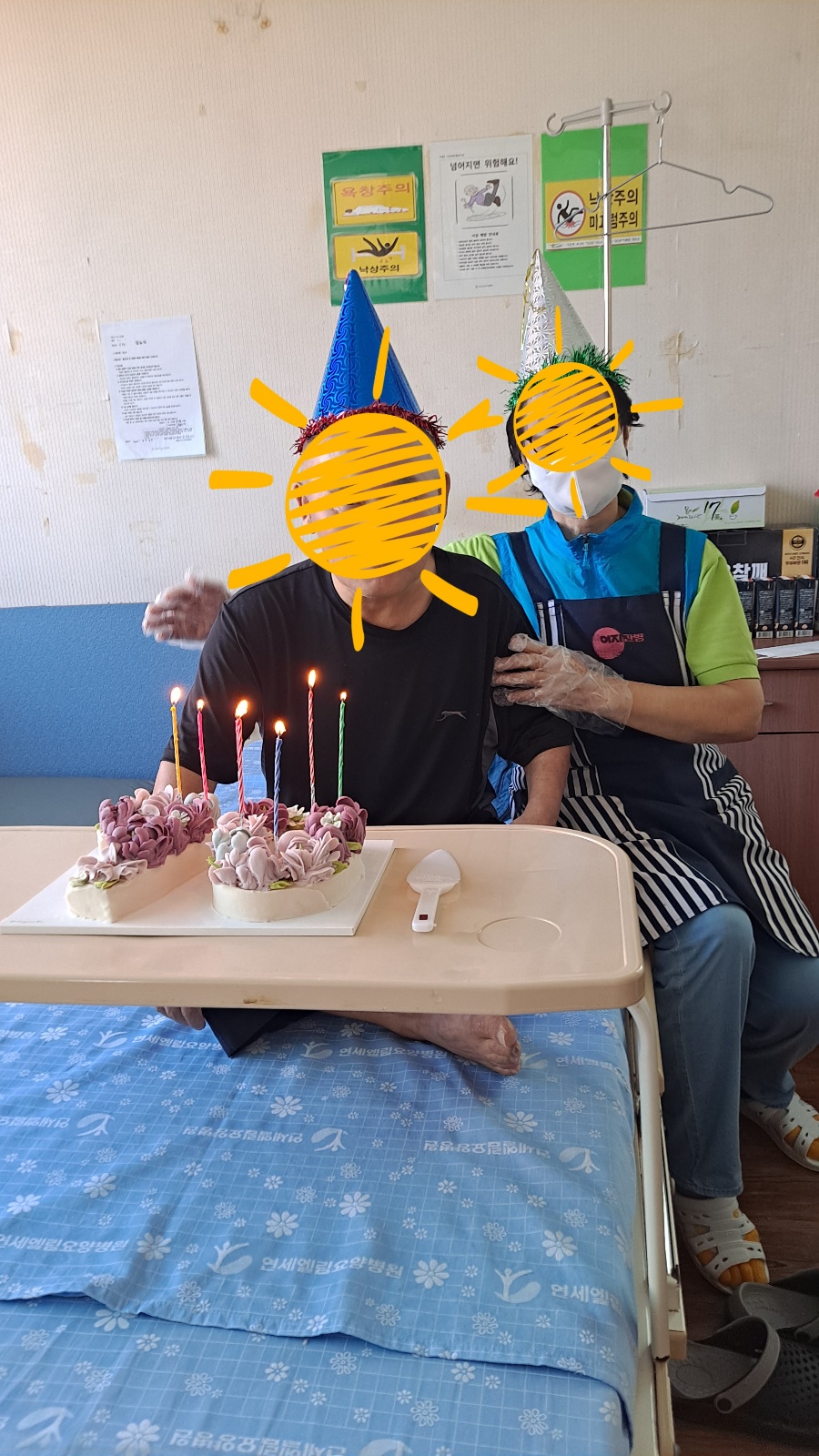 연세요양병원 이미지