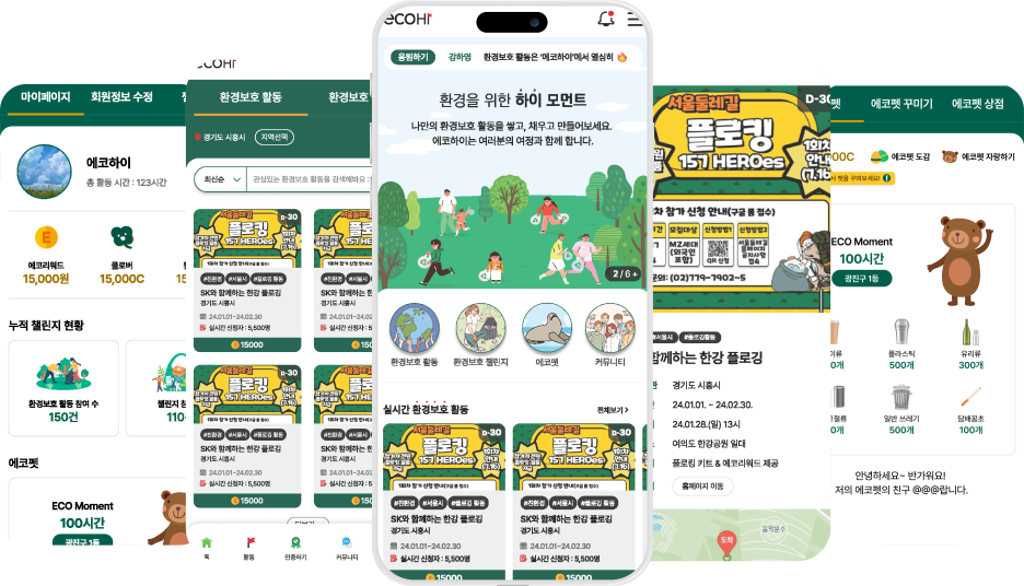하이팀 이미지