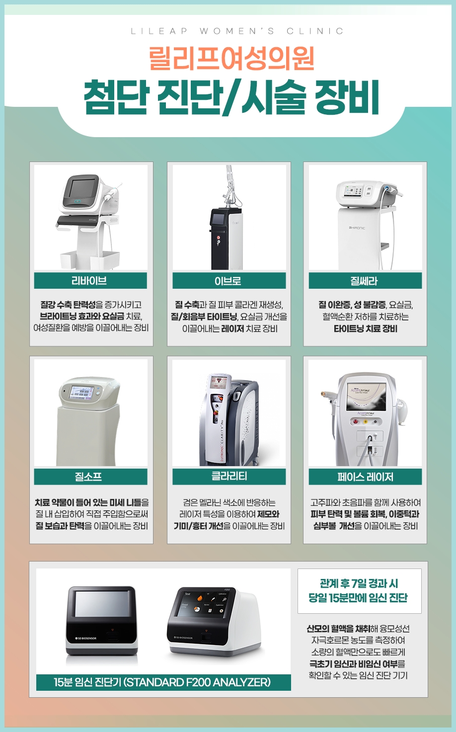 시크릿산부인과의원 이미지