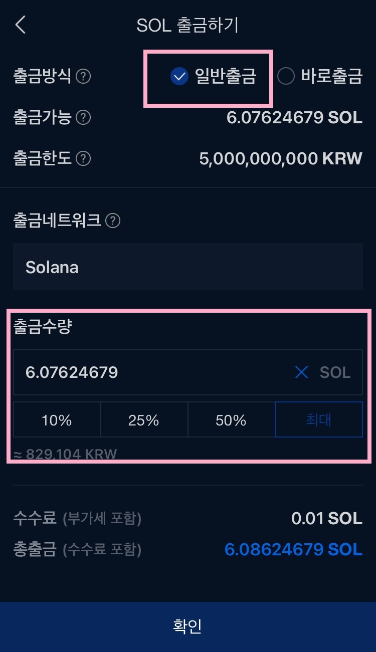 비트코인 선물거래 해보기 가상화폐 거래소 추천 : 네이버 블로그