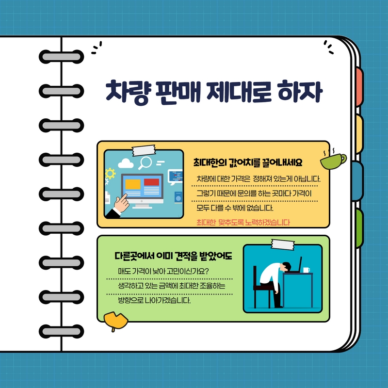 영진모터스 이미지
