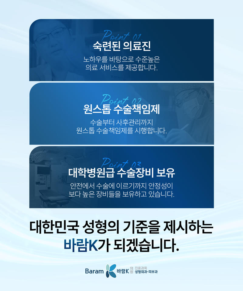 바람K의원 이미지