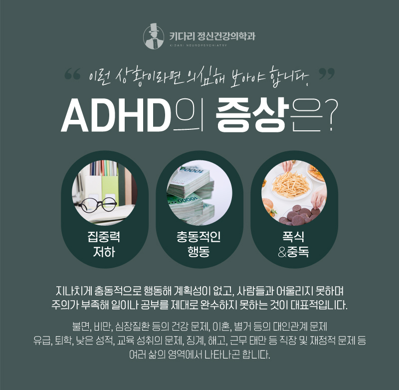 마음먼저정신건강의학과의원 이미지