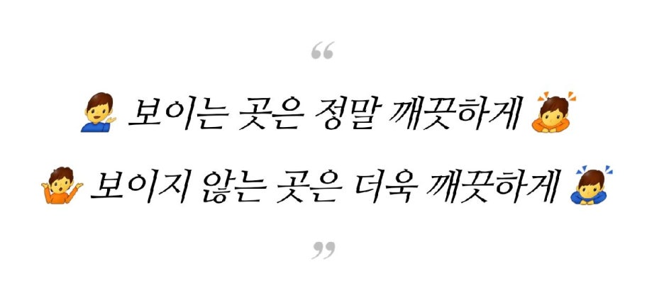 내맘처럼 이미지
