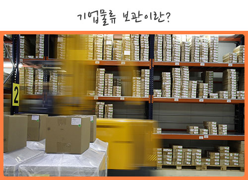 에이원서비스 이미지
